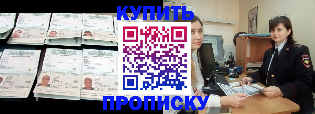 временная регистрация госуслуги в Тутаеве