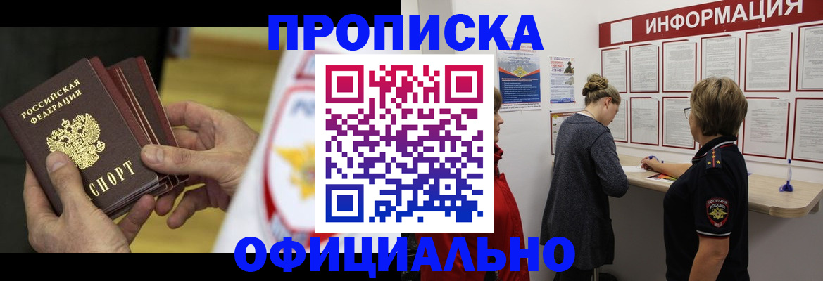 временная регистрация поиск в Тутаеве